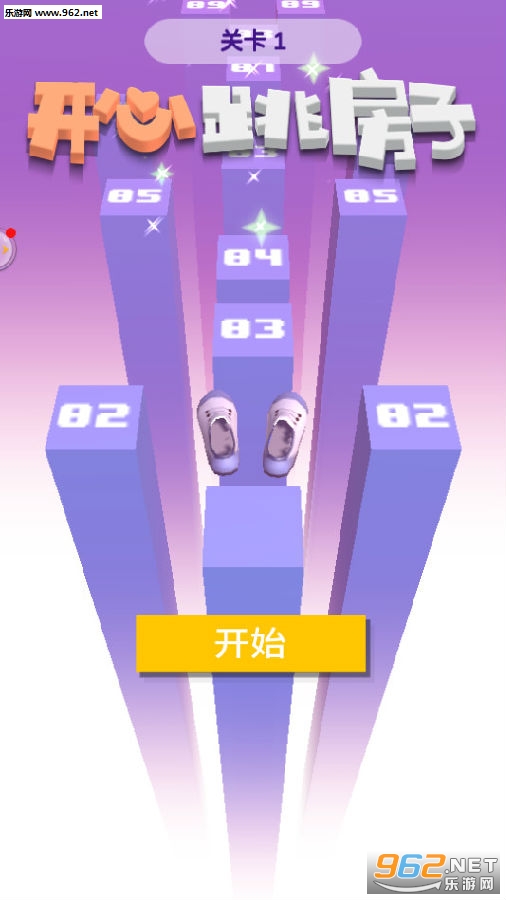 开心跳房子安卓版 开心跳房子安卓版