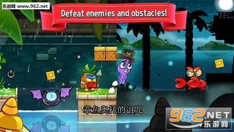 章鱼奥托的诅咒最新版 章鱼奥托的诅咒最新版