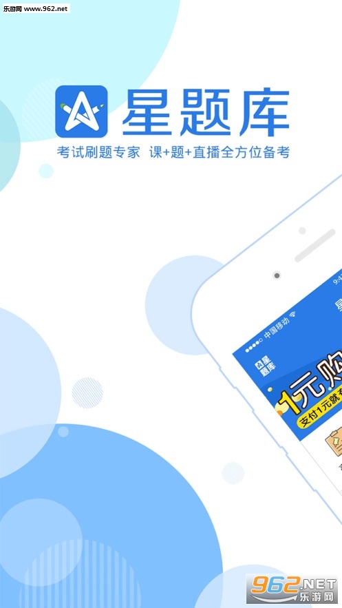 �����app2019���°�
