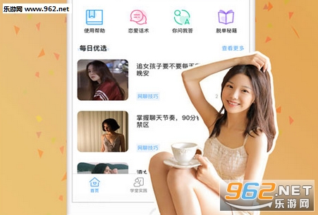 �ѵ�����app
