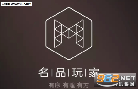 名品玩家app 名品玩家app