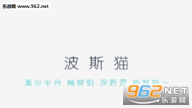 ��˹èapp