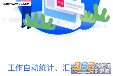 �ְ���ʿapp