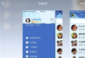 qq装扮酷app qq装扮酷app