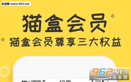 猫盒app 猫盒app