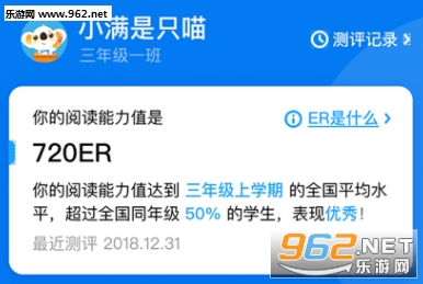 考拉AI智读app 考拉AI智读app