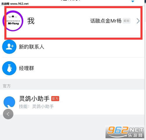 ���AI app