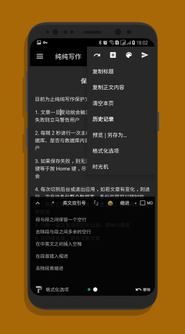 ����д���ֻ����°��ͼ2