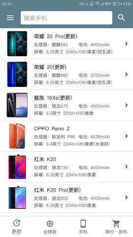 �ֻ���������4.4.1���°�v4.4.1��ͼ0