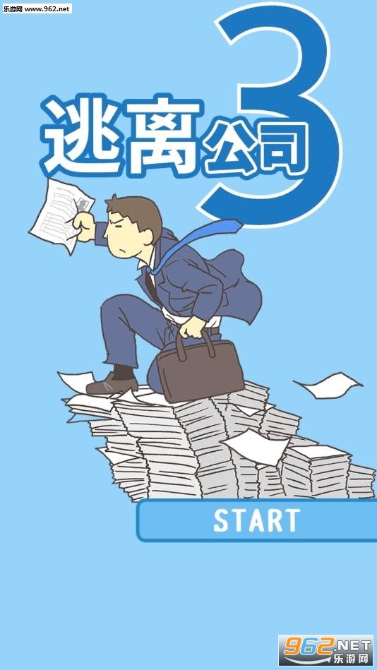 ���빫˾3���v5��ͼ0