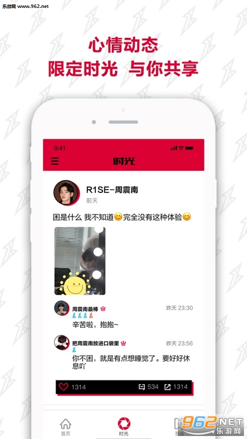 R1SE fanclub appv1.5��ͼ1