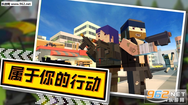 最强火线英雄突击行动官方版截图0