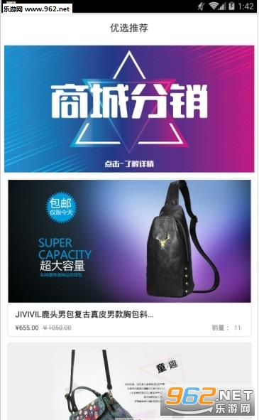 �����̳�appv1.76 ��׿���ͼ0