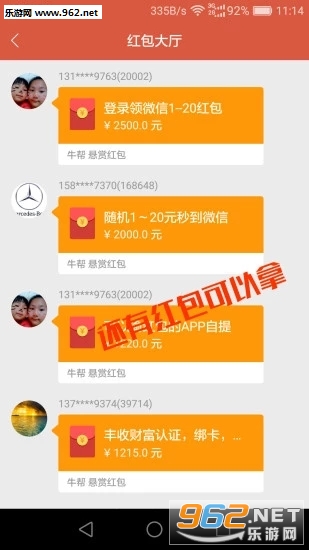 ţ��׬Ǯappv1.0.2��ͼ2