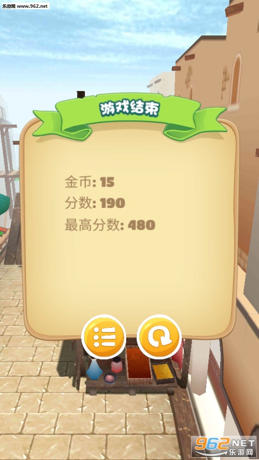 开心少年酷跑安卓版截图3
