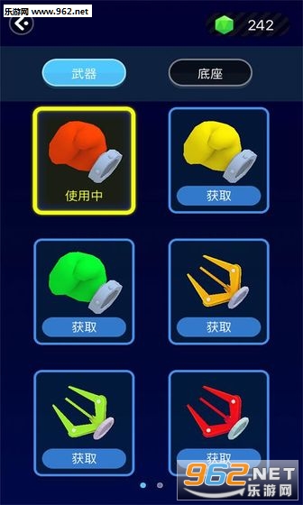 ȭͷ����׿��v1.00��ͼ3