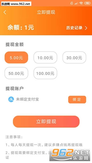 ��תappv2.3.2��ͼ2