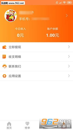 ��תappv2.3.2��ͼ3