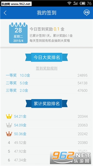 С����appv5.3��ͼ2