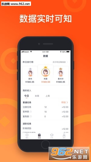 ������appv2.10.9��ͼ1