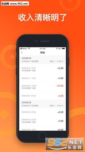 ������appv2.10.9��ͼ2