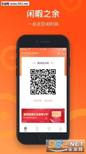 ������appv2.10.9��ͼ4