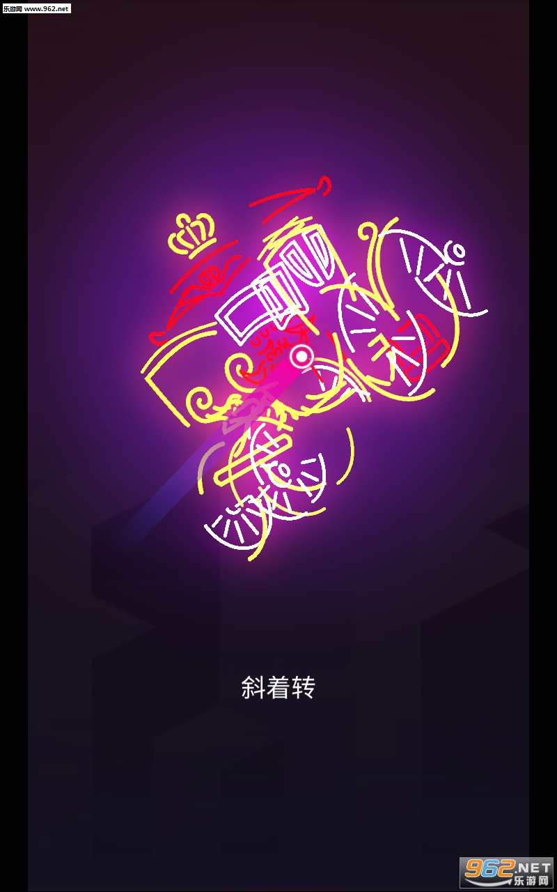 neon glow��׿���ͼ2