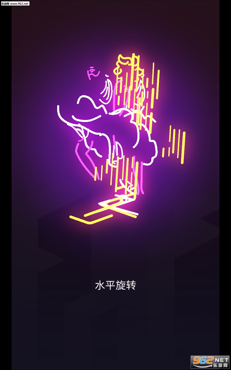 neon glow��׿���ͼ5