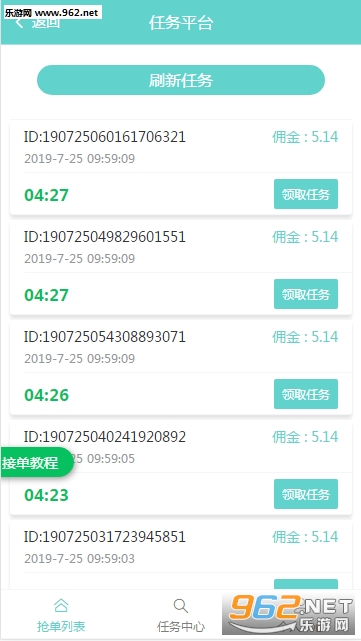 ��������ƽ̨appv1.0.0��ͼ2