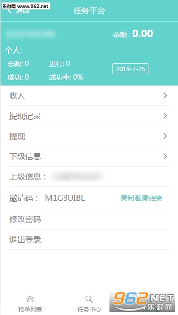 ��������ƽ̨appv1.0.0��ͼ1