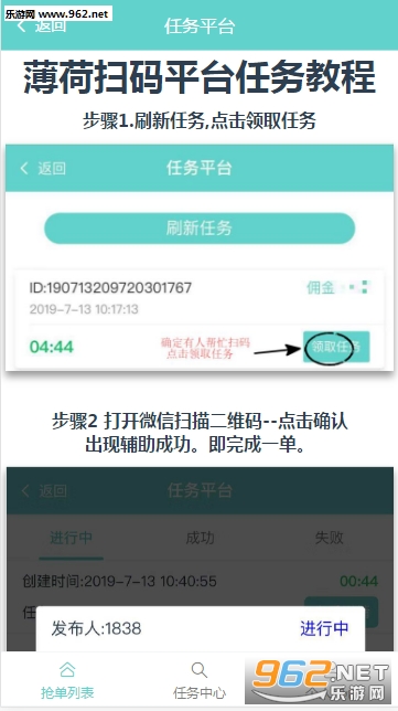 ��������ƽ̨appv1.0.0��ͼ0