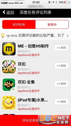 ��׬Ǯappv1.5��ͼ0