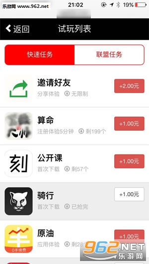 ��׬Ǯappv1.5��ͼ1