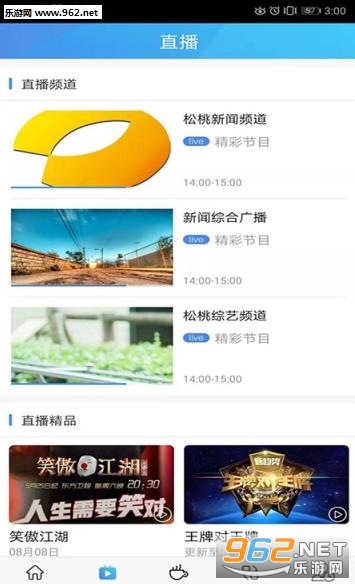 �����ӽ�appv1.0.1��ͼ1