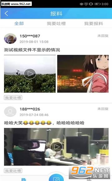 �����ӽ�appv1.0.1��ͼ0