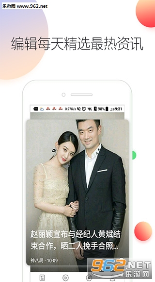 �϶��appv1.3.2.8��ͼ2