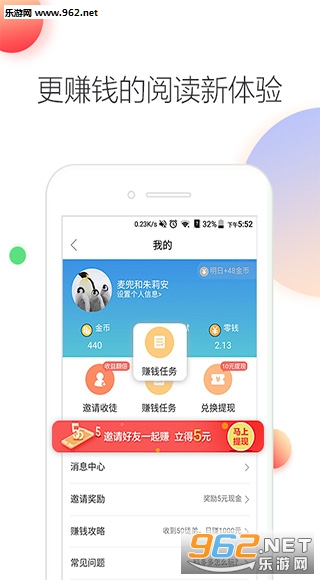 �϶��appv1.3.2.8��ͼ1