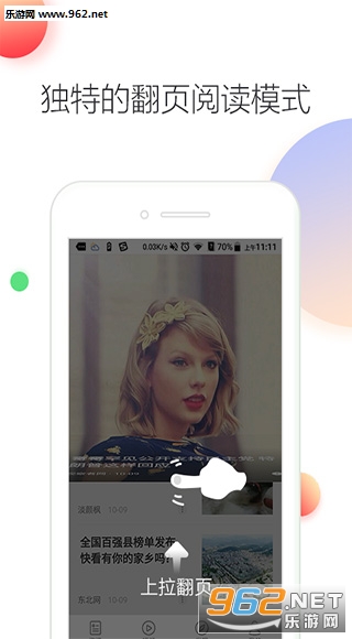 �϶��appv1.3.2.8��ͼ0