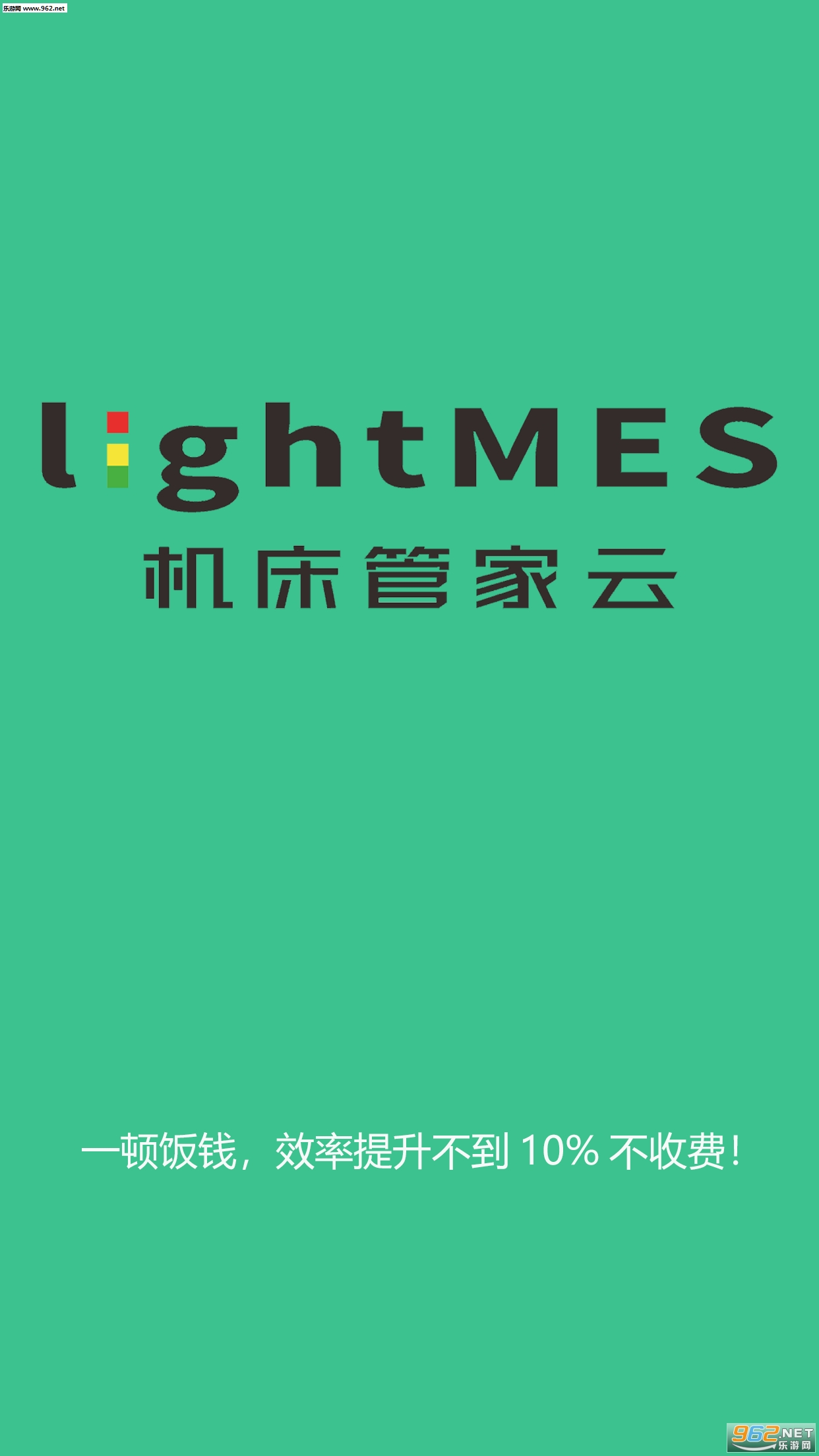 �����ܼ��ư�׿��v1.1.8��ͼ0