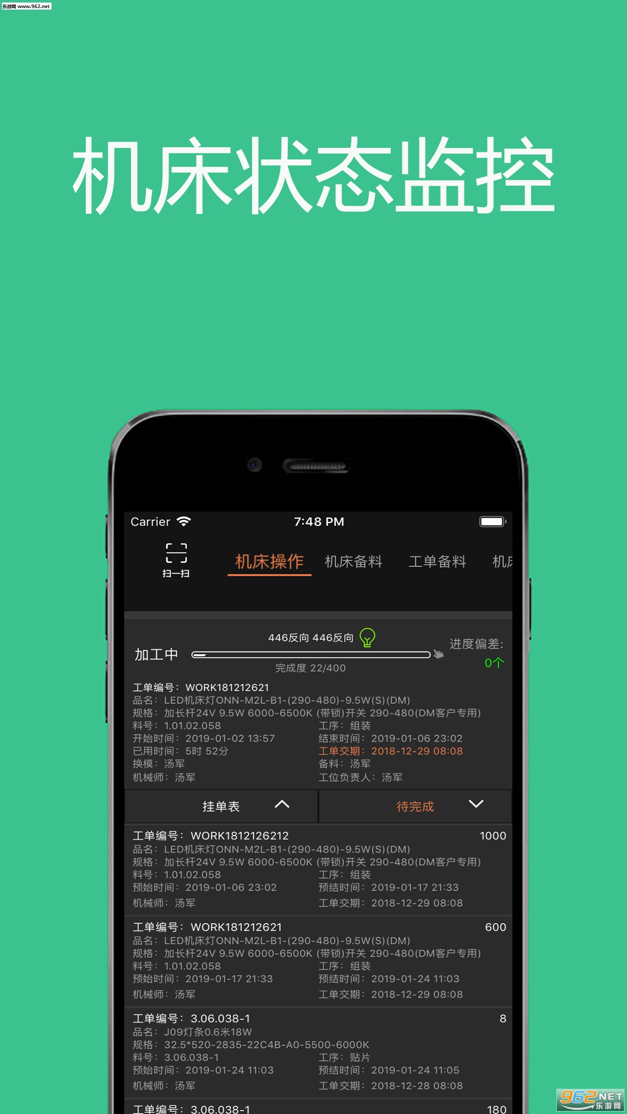 �����ܼ��ư�׿��v1.1.8��ͼ1