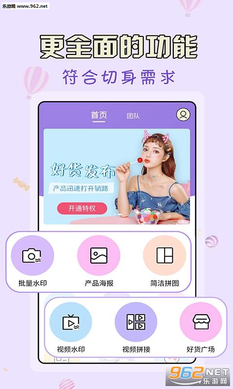 ΢��ˮӡ����׿���ͼ0