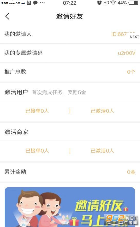 С��ɡapp��ͼ0