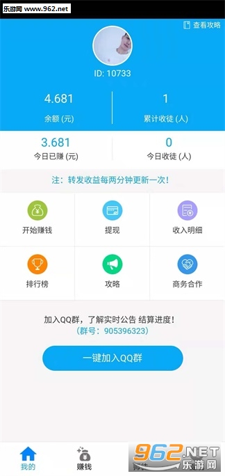 ת�ֹ���appv1.0.0��ͼ2