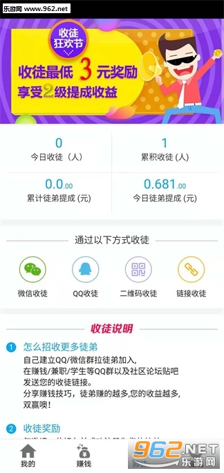 ת�ֹ���appv1.0.0��ͼ1