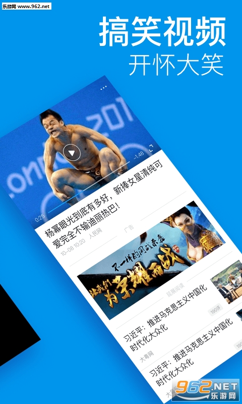 ���պ��appv2.0.1��ͼ0