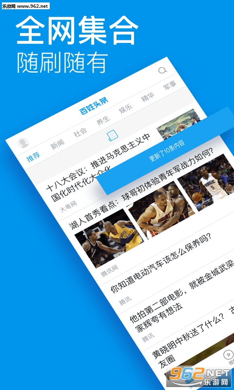 ���պ��appv2.0.1��ͼ1