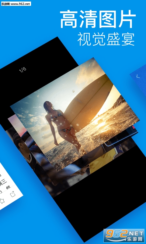 ���պ��appv2.0.1��ͼ2