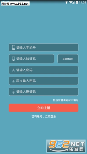 ������׬appv0.0.9��ͼ2
