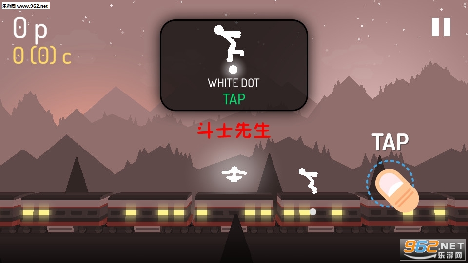 斗士先生安卓版截图0