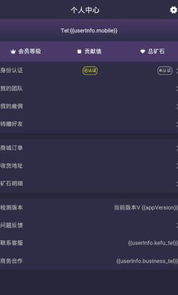 ���appv1.0.22��ͼ2